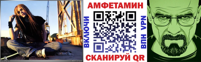 mega зеркало  Горно-Алтайск  АМФЕТАМИН VHQ  наркотики 