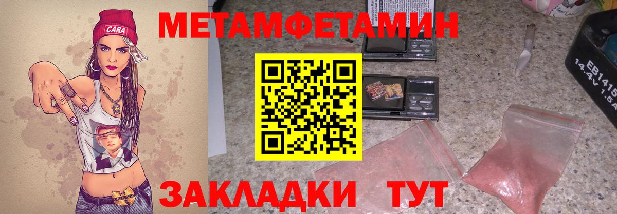 Amphetamine  Вход с VPN  Горно-Алтайск  АМФ  Amphetamine 98% 