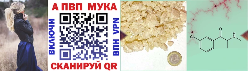 OMG зеркало  Горно-Алтайск  A PVP мука 