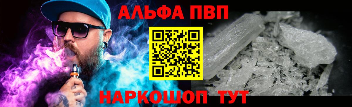 ГАШ  Кокаин  Горно-Алтайск  ТГК  Амфетамин   НБОМе  Меф   Наркошоп  ГАШИШ 