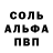 Метамфетамин Methamphetamine Strawberry Toca
