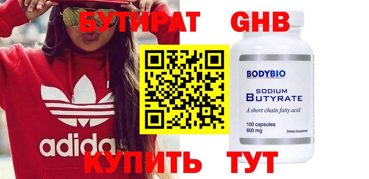 A PVP СК   КОКАИН  Горно-Алтайск  Метамфетамин  Экстази  Меф   ГАШ  Бошки Шишки  Вход с VPN 