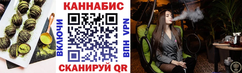 Печенье с ТГК конопля  магазин продажи наркотиков  Горно-Алтайск 