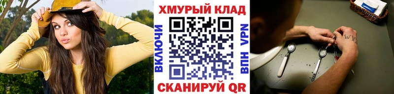 Героин Афган Горно-Алтайск
