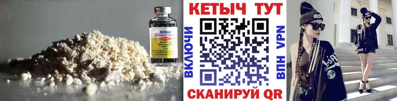 дарк нет телеграм  Горно-Алтайск  Кетамин VHQ 