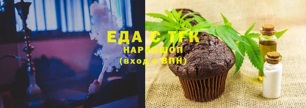сатива Балабаново
