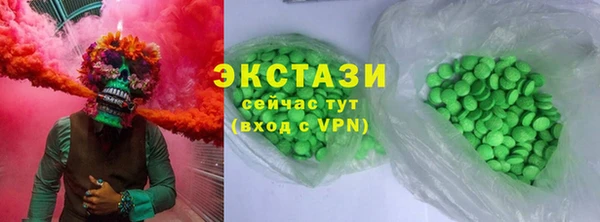 амфетамин Белоозёрский