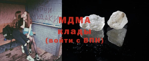 меф Беломорск