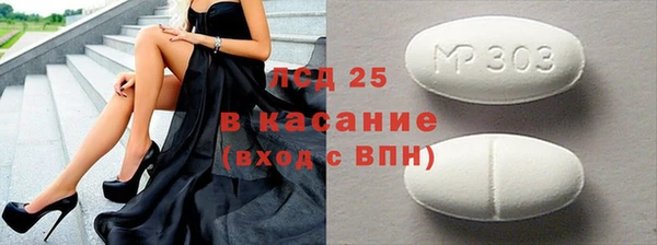 меф Беломорск