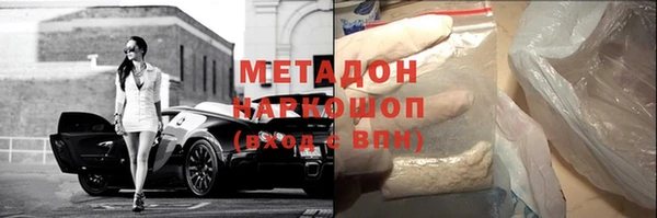 меф Беломорск
