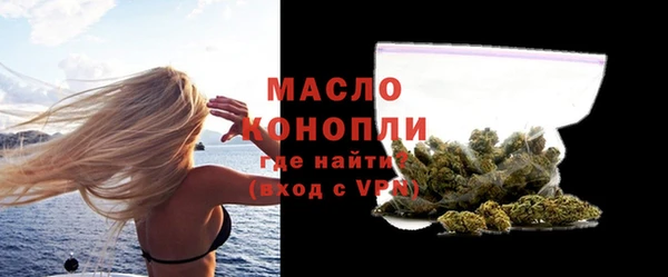меф Беломорск