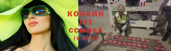 амфетамин Белоозёрский