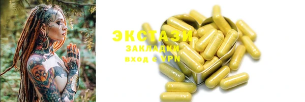 амфетамин Белоозёрский