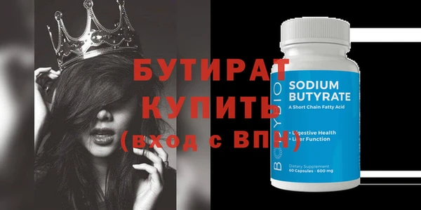 apvp Белокуриха