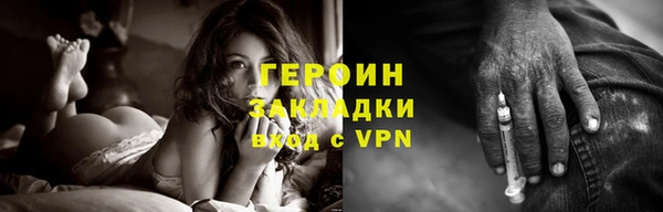 амфетамин Белоозёрский