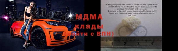 меф Беломорск