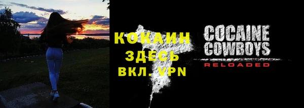меф Беломорск