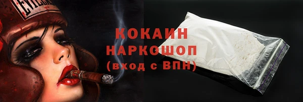 амфетамин Белоозёрский