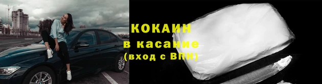 apvp Белокуриха