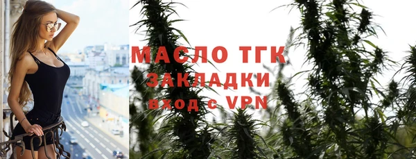 apvp Белокуриха