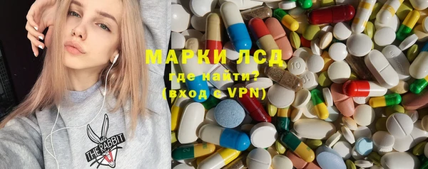 амфетамин Белоозёрский