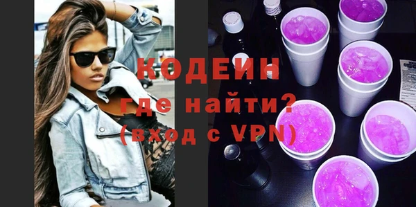 амфетамин Белоозёрский