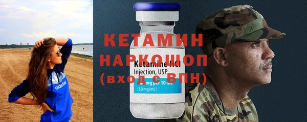 меф Беломорск