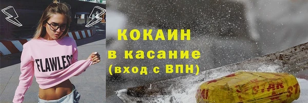 амфетамин Белоозёрский