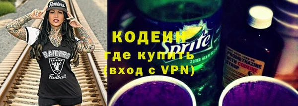 марихуана Кинешма