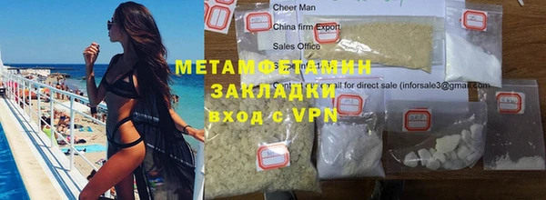 apvp Белокуриха
