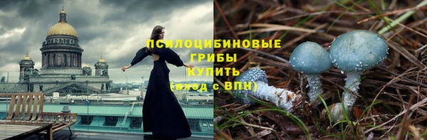 амфетамин Белоозёрский