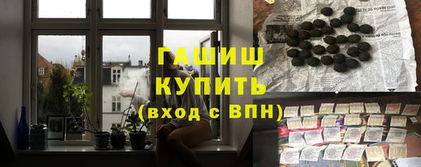 амфетамин Белоозёрский