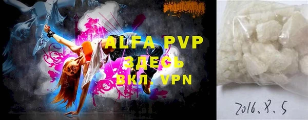 амфетамин Белоозёрский