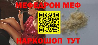 а пвп мука Бийск