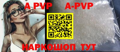 амф Аргун