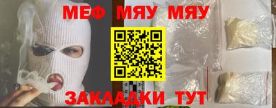 а пвп мука Бийск