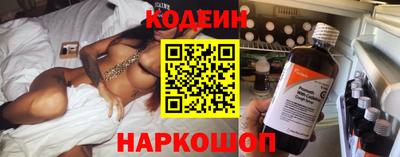 амф Аргун