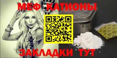 MESCALINE Беслан