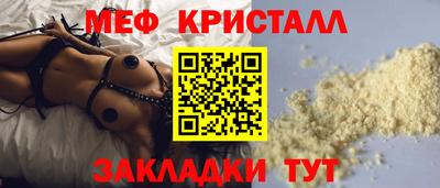 2c-b Апшеронск