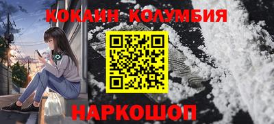 MESCALINE Беслан