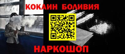 MESCALINE Беслан