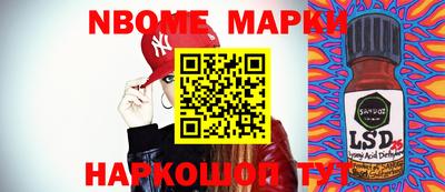 СК Берёзовский