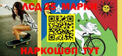 MESCALINE Беслан