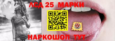 2c-b Апшеронск