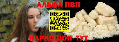 амф Аргун