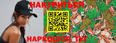 MESCALINE Беслан