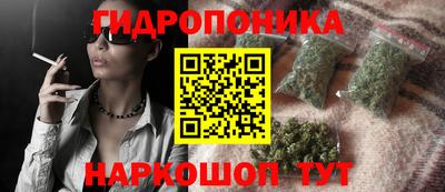 2c-b Апшеронск