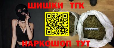 2c-b Апшеронск