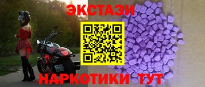 альфа пвп Апрелевка