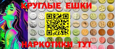 амф Аргун